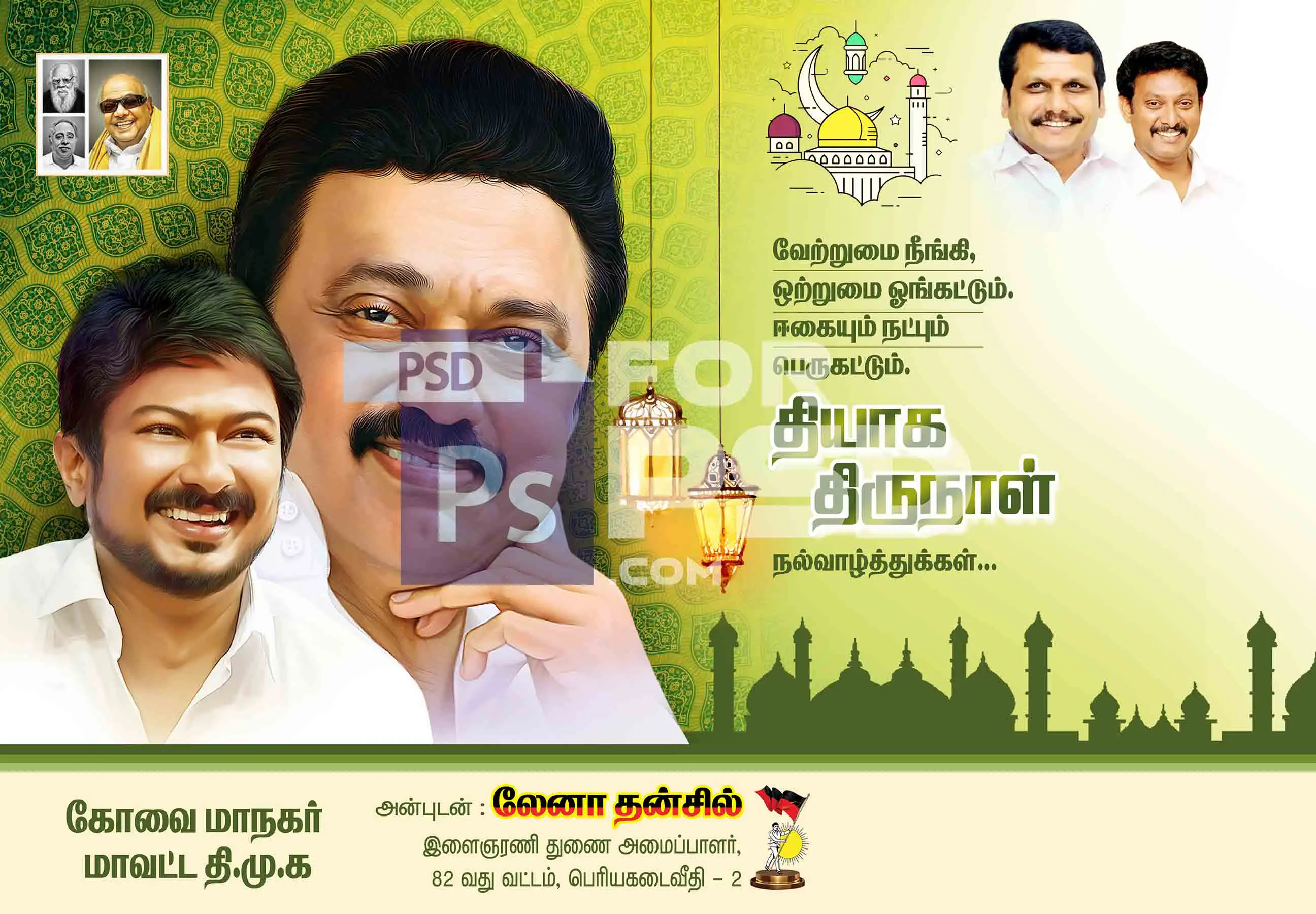 Image Preview